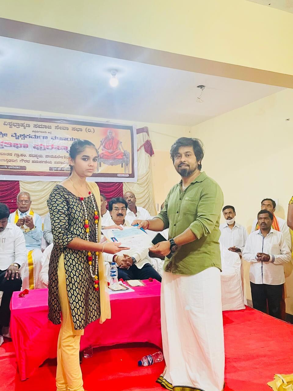 Pratibha Puraskar ceremony, 2021